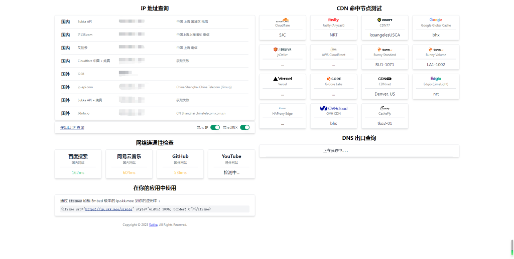 选股工具/HOTOKE AI AI字幕助手