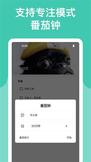 麻雀记v4.9.1高级版