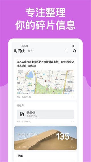 麻雀记v4.9.1高级版