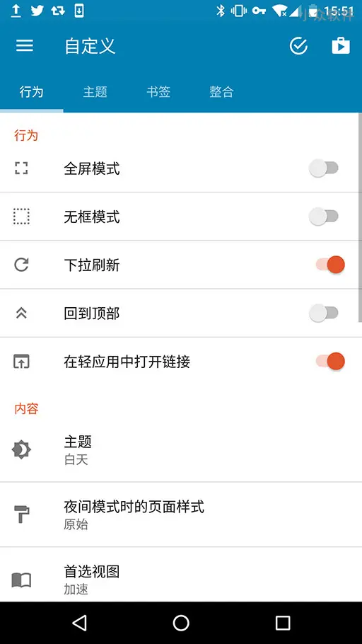 Hermit Pro v26.4.1 高级订阅版