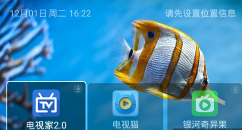 水滴轻桌面tv版 v1.0.21小巧简洁无更新的桌面