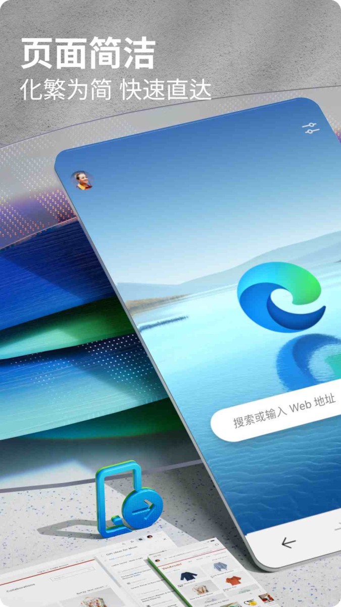 谷歌浏览器手机安卓版76_谷歌浏览器手机安卓版无法打开 谷歌欣赏
器手机安卓版76_谷歌欣赏
器手机安卓版无法打开（谷歌gallery） 搜狗词汇