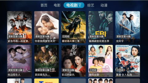 新小白TV v5.2.0 – 畅享影视直播、游戏娱乐和社交互动