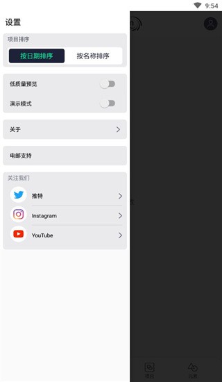 Alight Motion Premium v5.0.249.1002172 – 专业品质的视频和动画编辑工具