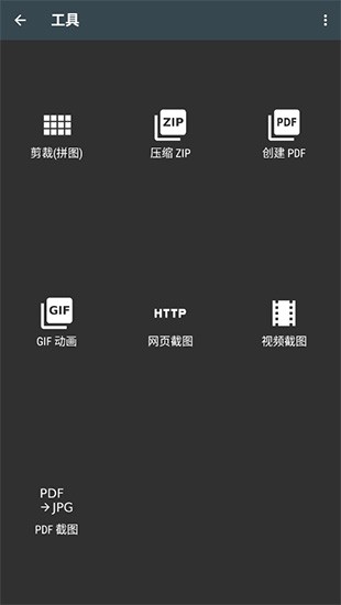 Photo Editor v10.3.0 – 安卓P图神器