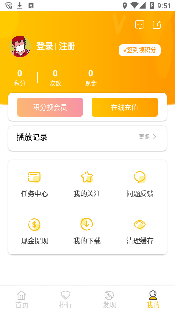 小草影视 v1.0.4 – 免费观影神器，丰富多彩的影视资源随时观看