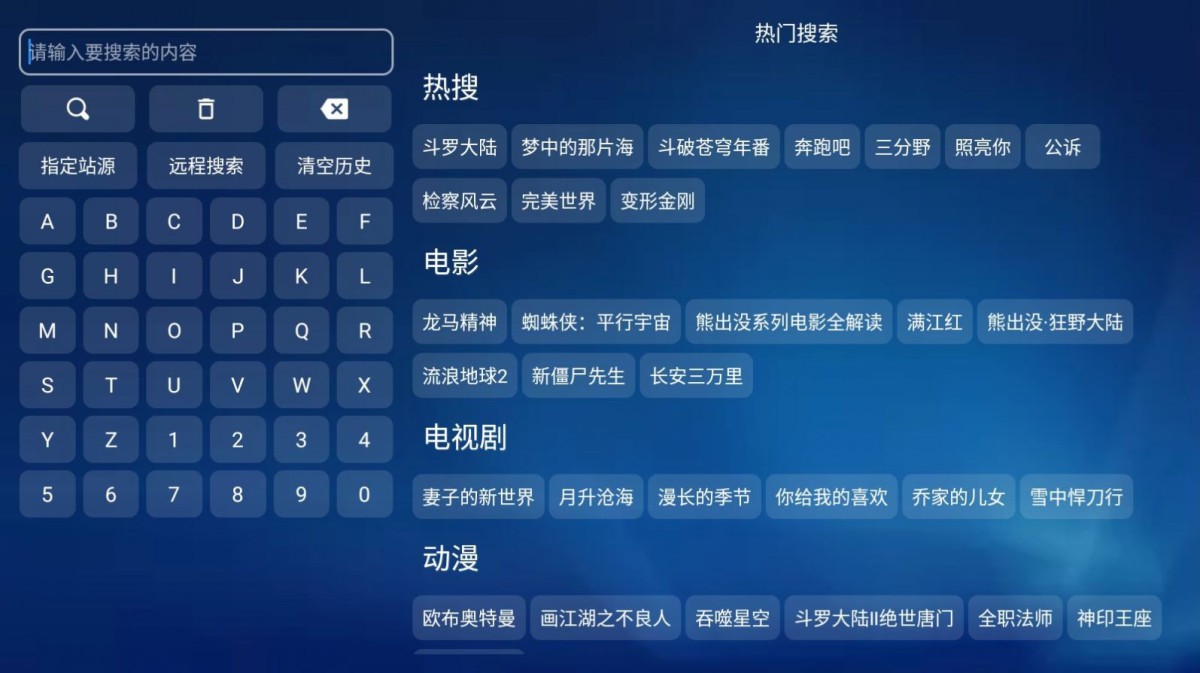 白虾宝盒 v4.0.35 – 海量资源，高清画质