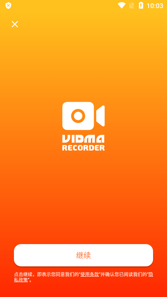 Vidma Recorder v3.6.13 高级版 – 免费手机录屏工具，稳定高清录像，多功能视频编辑