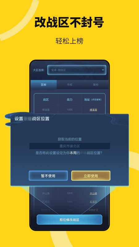 猴子多开分身v4.0.9高级版 – 无需root实现多账号管理