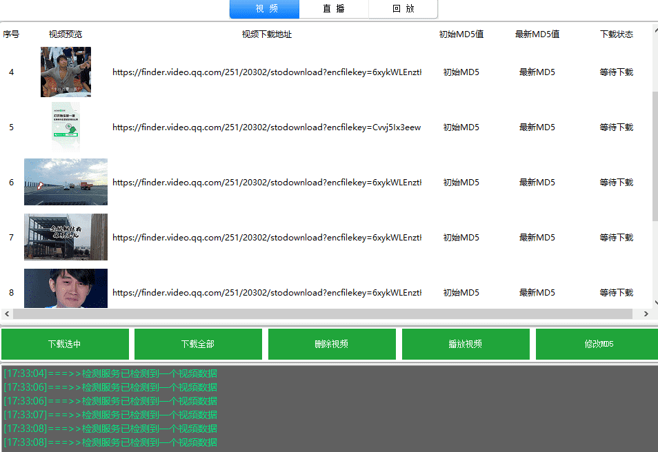 河马视频号下载助手 v2.0.106便携版 – 畅享便捷视频内容获取与保存体验