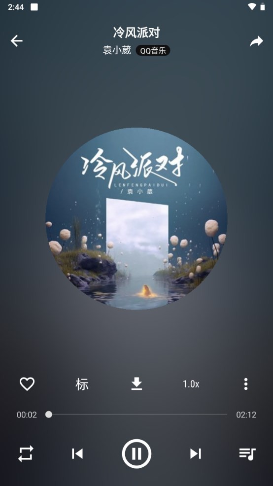 速悦音乐 v3.0.6 – 免费无限畅听，个性化音乐体验