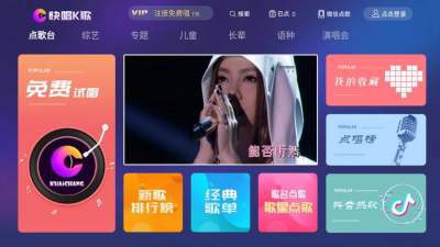 快唱K歌 v1.1.29 – 享受KTV般的音乐狂欢