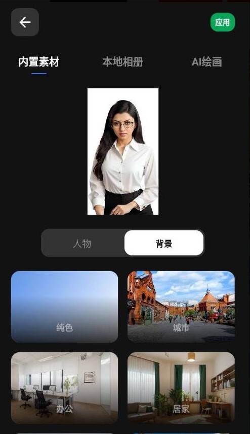 Viddo Pro v3.0.2.0.7高级版 – 人工智能数字人创作与语音合成工具