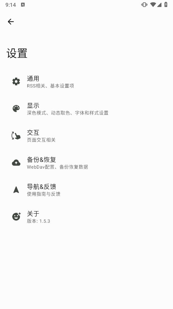 Agr Reader v1.5.3 – 极简电子阅读，畅享极致阅读体验