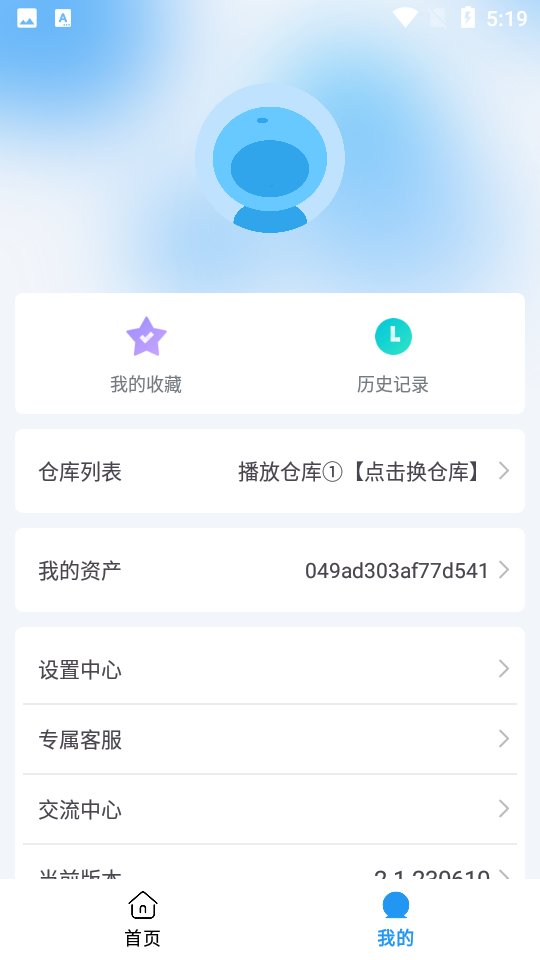 小柚子影视 v4.3.0去广告版 – 海量高质量影视资源的掌上神器