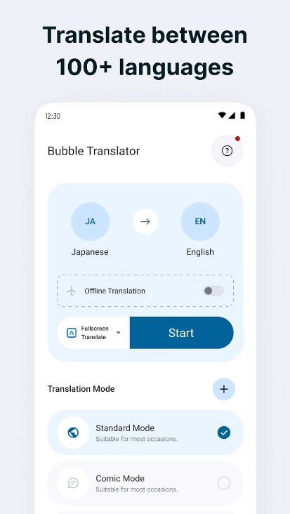 Bubble Translate 气泡屏翻译 v4.1.9订阅版 – 文本即时识别