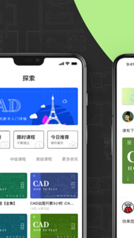 手机cad看图助手 v1.0.3(4)高级版 – CAD快速查看软件