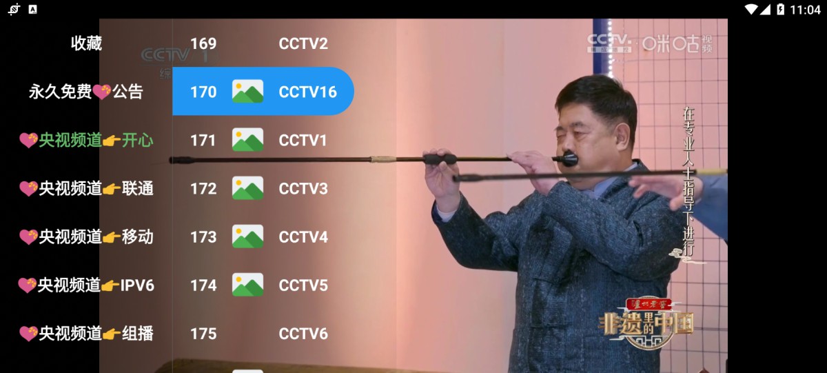 火炬TV v0.1 0 – 免费高清影视剧、电影、综艺在线观看