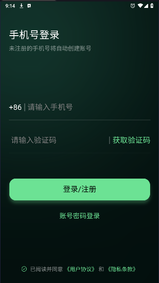 图了个图 v1.0.0 – 免费强大的AI图片处理应用，轻松实现照片编辑和美化