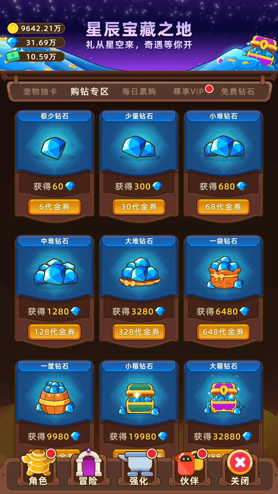 挂机不能停 v1.1.6魔改版