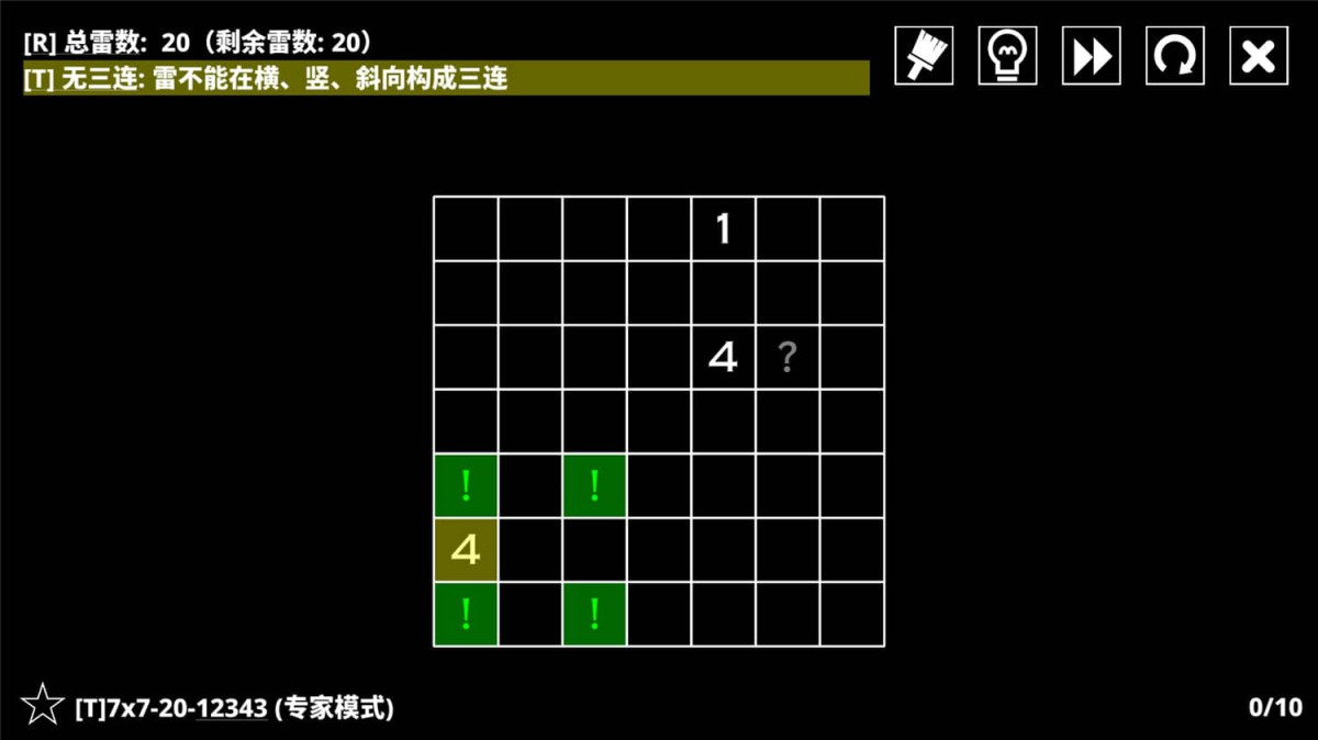 《14种扫雷变体/14 Minesweeper Variants》 v1.70简体中文版