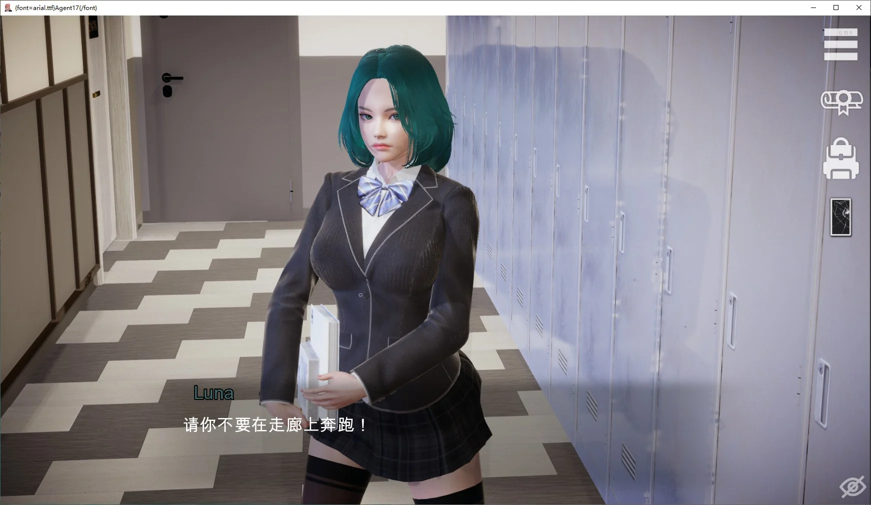 《特工17/Agent17》 v24.8【PC+安卓】