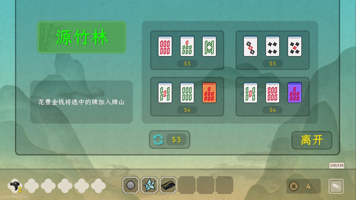 《青天井/Aotenjo: Infinite Hands》 v0.2.1.5简体中文版