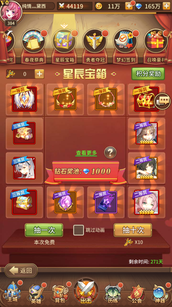 【网游破解/单机版】闪烁之光 蚩尤最新改版 vm一键端+手工端2025最新，可局域可外网，热门卡牌手游![多角色魔改&GM内容新增]