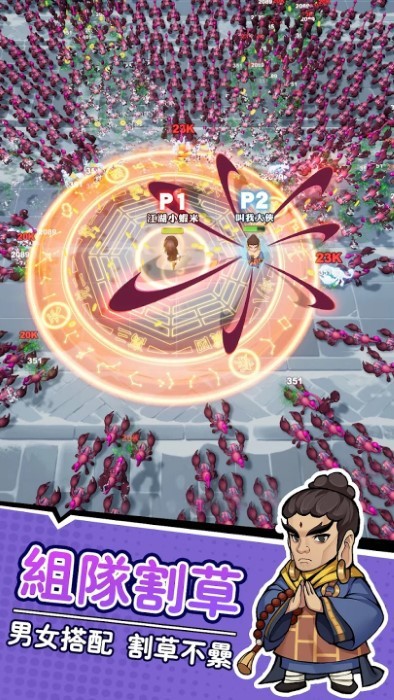 《暴走小虾米》 v1.39Mod版