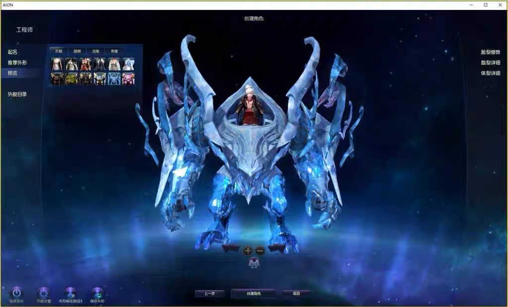 【网游破解/单机版】永恒之塔 解压即玩，附详细教程，GM工具