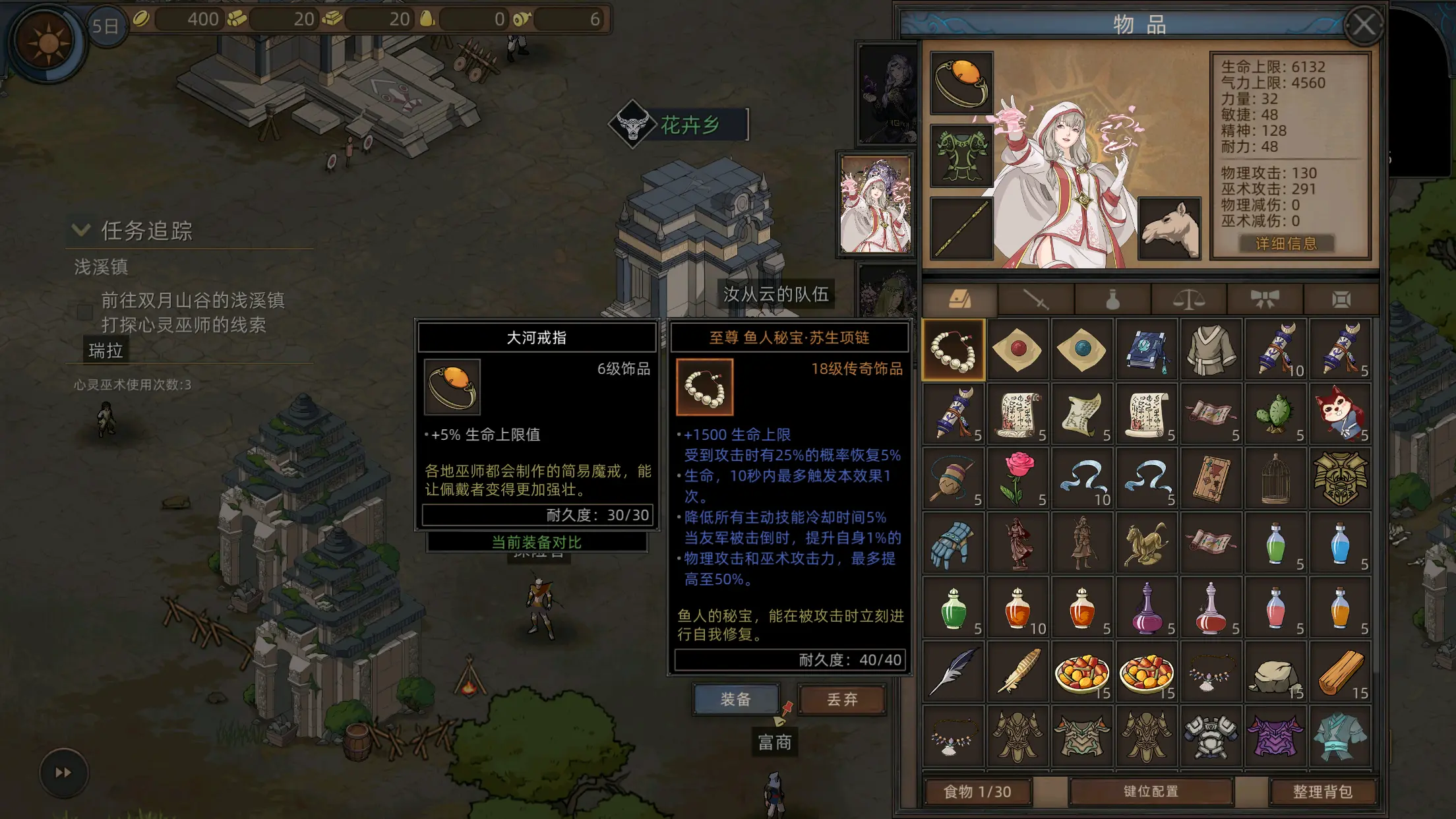 《部落与弯刀/Sands of Salzaar》v1.0.22解锁付费全DLC和无限金币