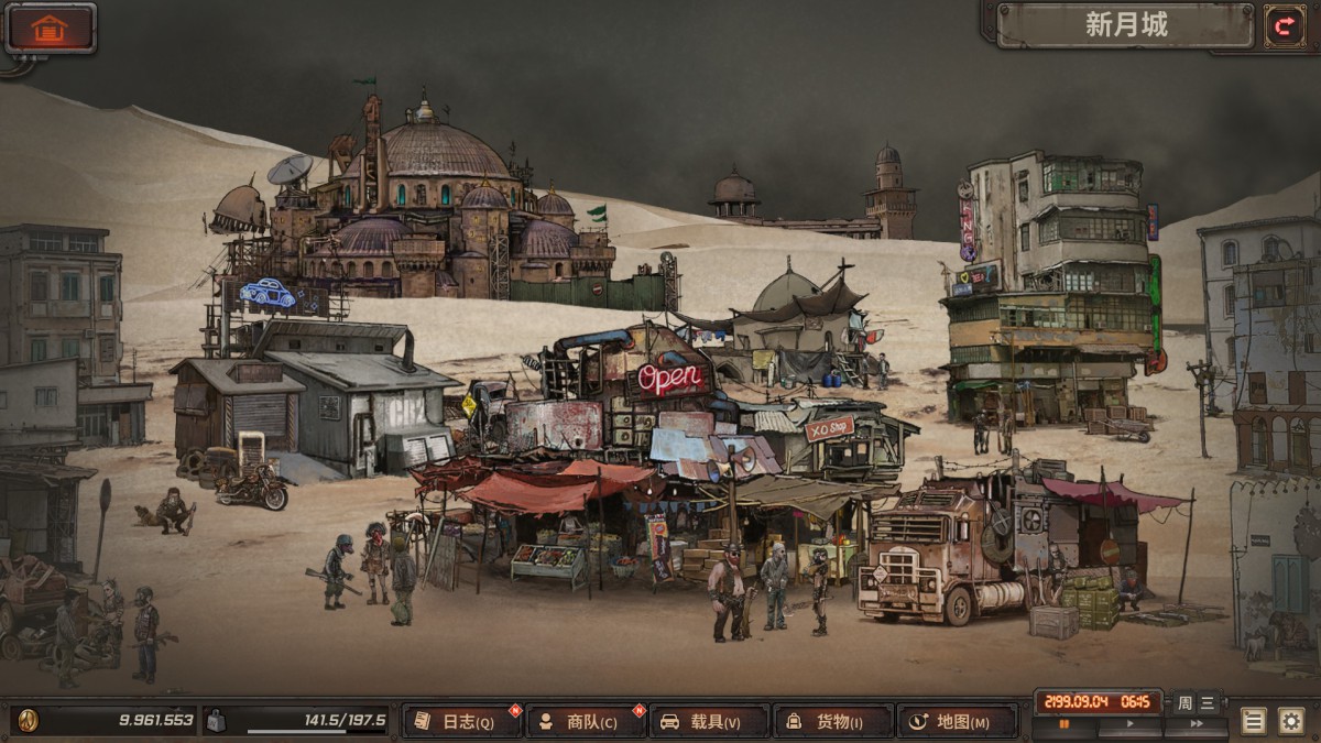 《尘末/Dust to the End》 v1.0.4.1简体中文版