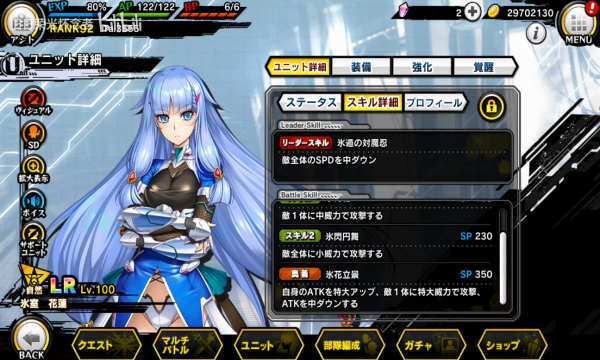 【网游破解/汉化版/全内容】对魔忍RPGX 25/5/31离线版 全文本/全剧情AI汉化润色V3.5版 [千万字级别汉化]