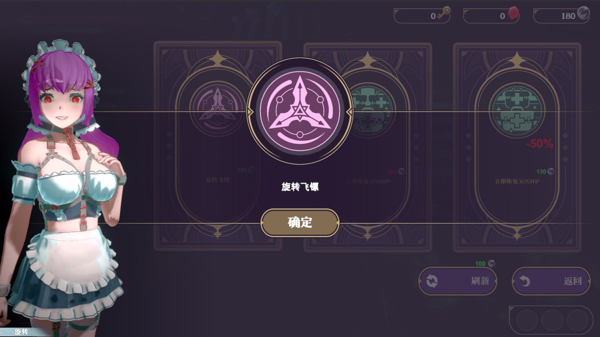 《邪恶屠戮者/EvilSlayer》 v1.0.0简体中文版