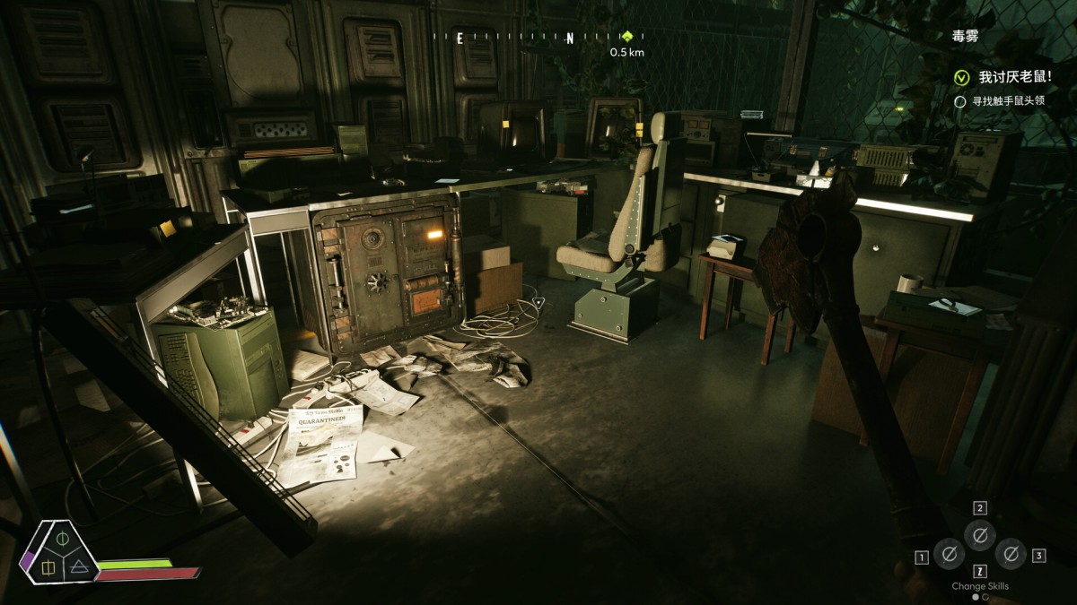 《Serum – 血清/Serum: Toxic Survival》 Build.15742591简体中文版