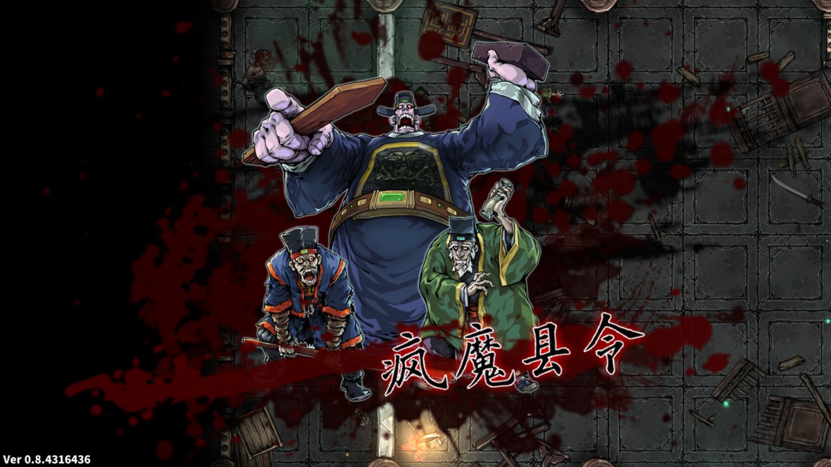 《斩妖Raksasi/Devil Slayer-Raksasi》 v1.5.13简体中文版