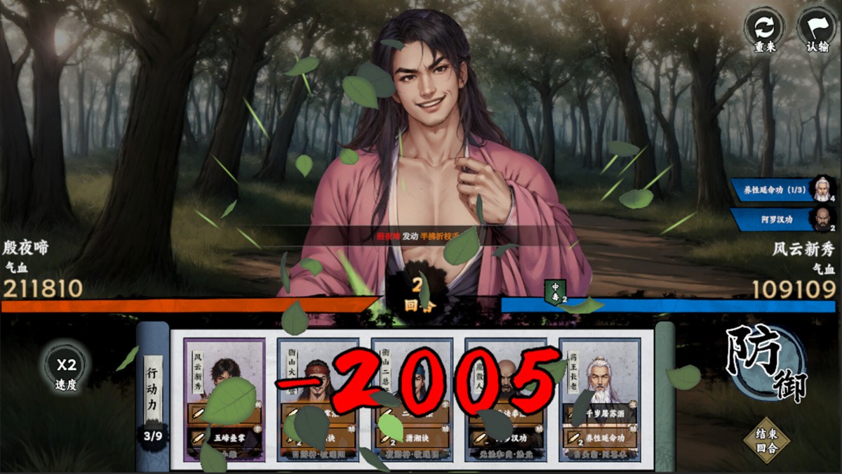 《万象群侠传》 v0.6.3简体中文版