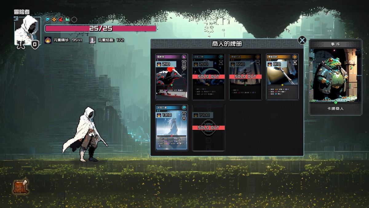 《村与地下城/Villages & Dungeons》 Build.19821622简体中文版