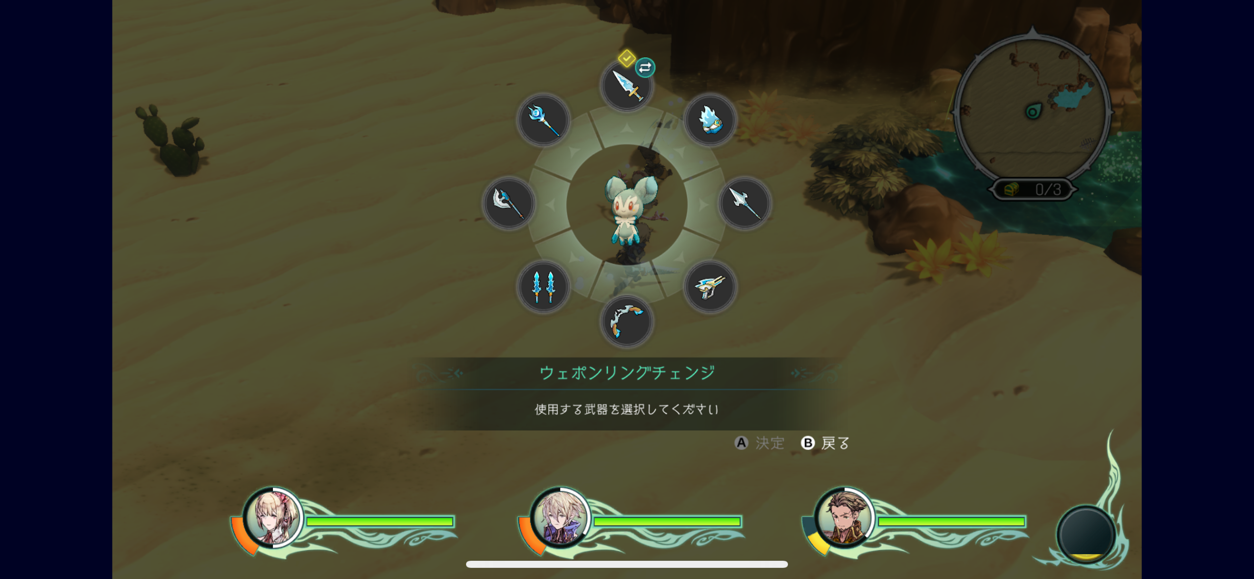 《圣塔神记/TRINITY TRIGGER》 v1.0.5完整版