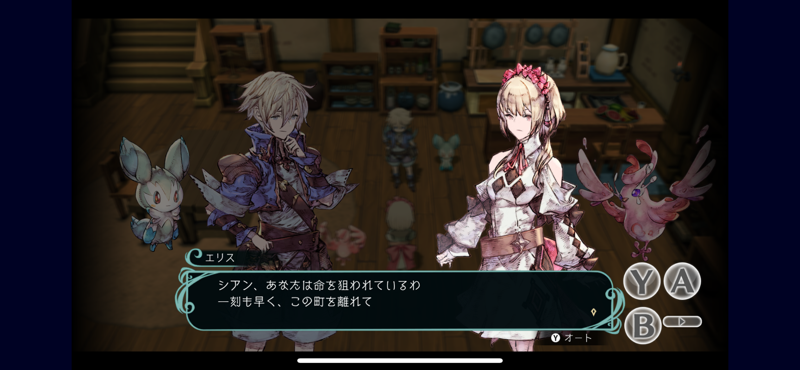 《圣塔神记/TRINITY TRIGGER》 v1.0.5完整版