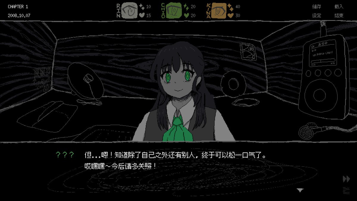 《SAEKO：女巨人恋爱模拟/SAEKO: Giantess Dating Sim》 Build.18806525简体中文版