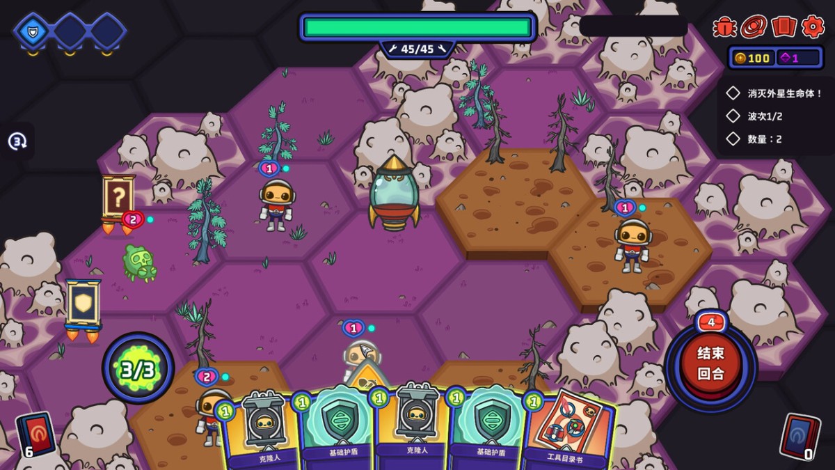 《外星殖民公司/Clonizer》 Build.18671445简体中文版