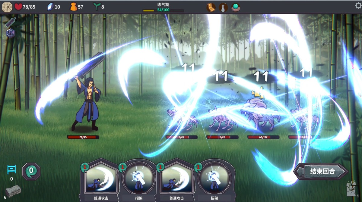 《修仙故事: 无尽剑域/Cultivation Story: Infinite Sword Realm》 v0.11简体中文版