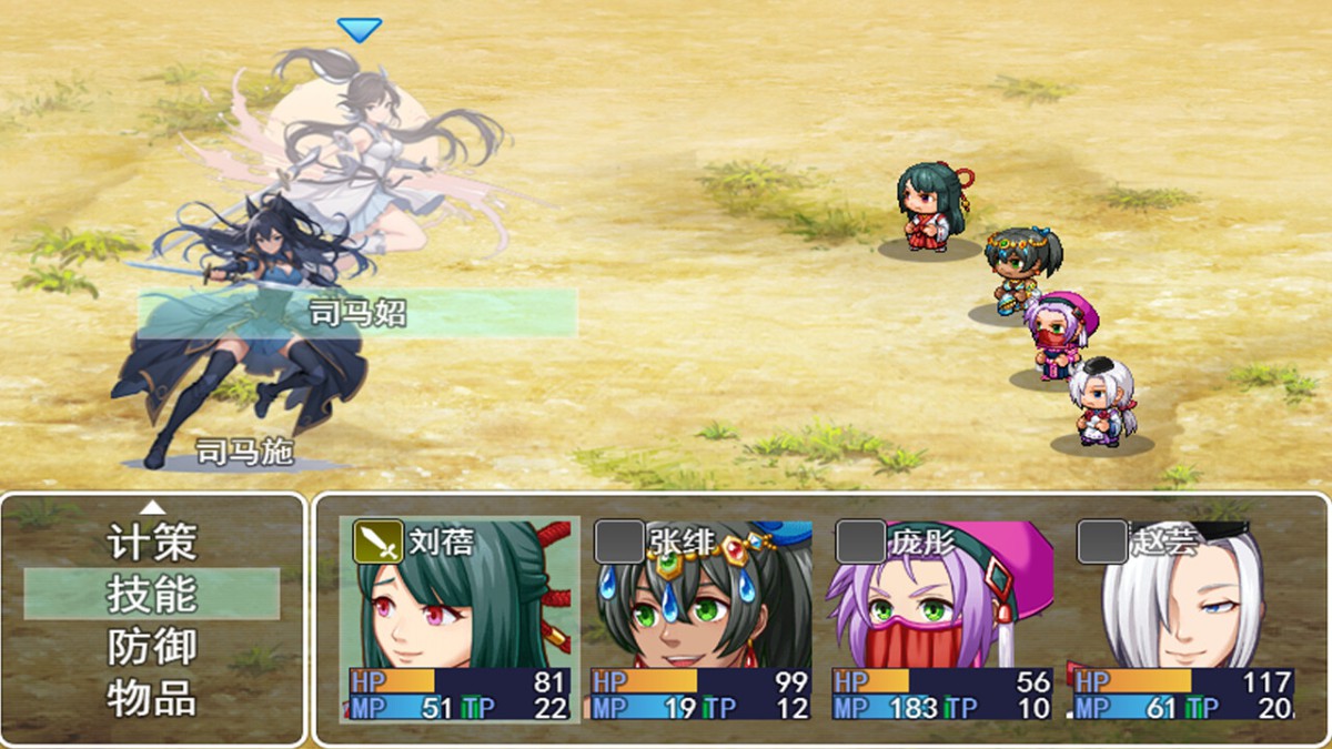 《吞食拜天地:三国刘蓓传/The legend of Liu Bei of the Three Kingdoms》 Build.1301251简体中文版