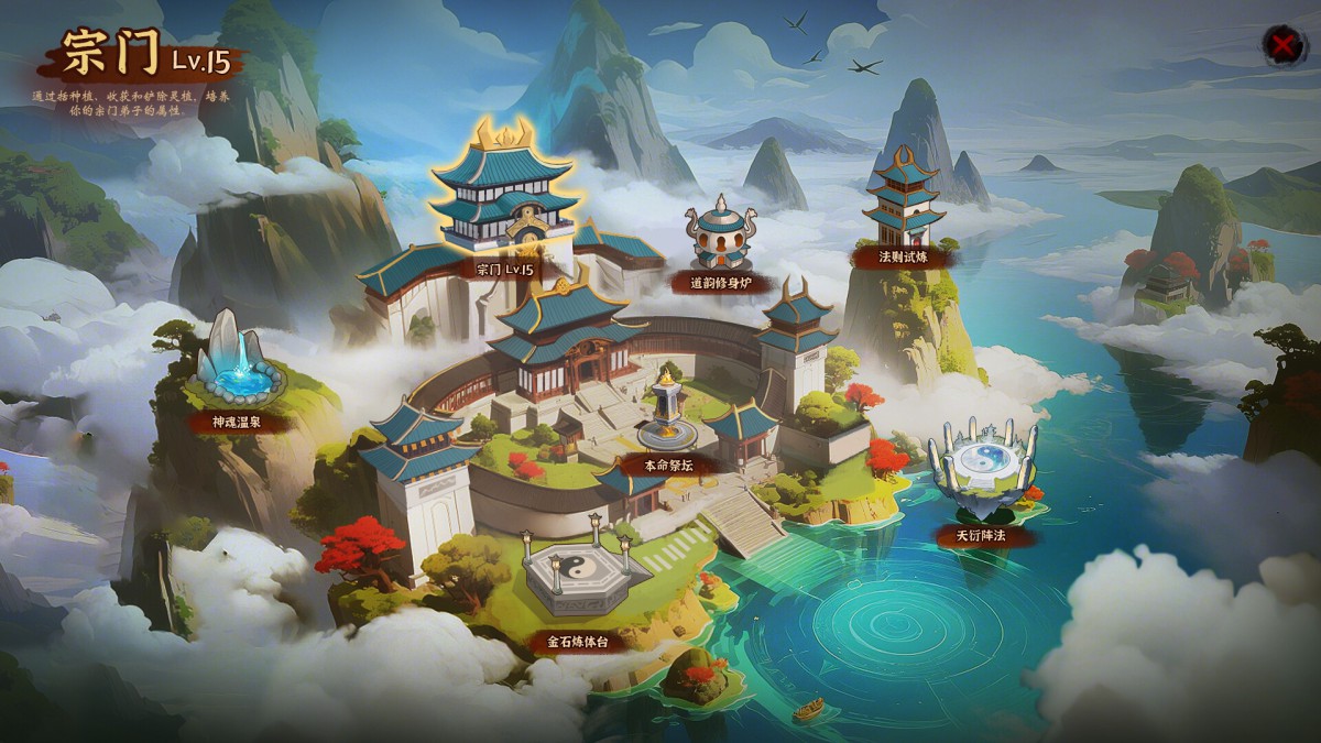 《壶中日月/Timeless Teapot》 v1.1.3简体中文版