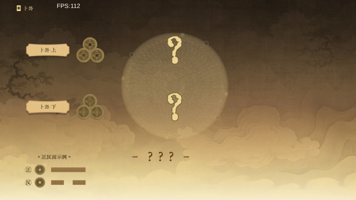 《对弈五千年/Oracle 5000》 v0.8.9c简体中文版