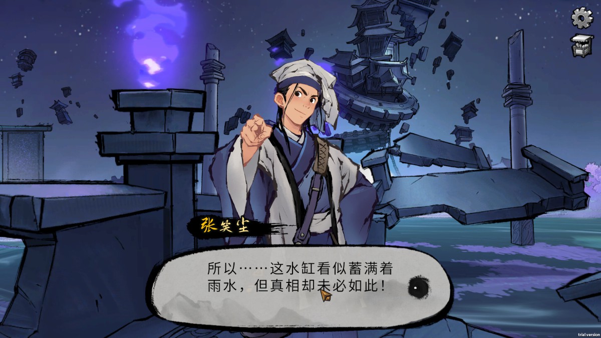 《墨影侠踪/Mohism》 v0.5.8简体中文版