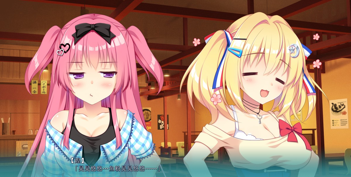 《恋爱成双/Futamata Ren’ai: Two Times the Trouble》 Build.19349035简体中文版