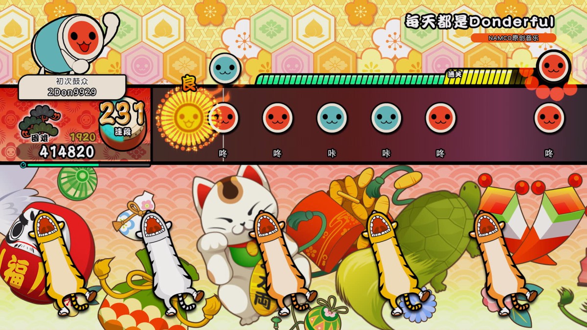 《太鼓之达人 咚咚雷音祭/Taiko no Tatsujin: Rhythm Festival》 v2.1.0简体中文版