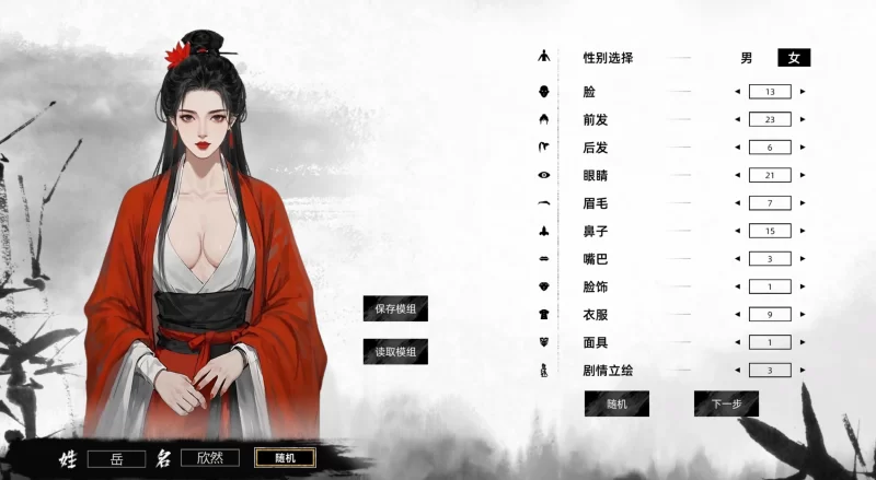 【武侠RPG/中文/2D】刀剑江湖路 v1.0.1.2+创意工坊-大量邪恶mod